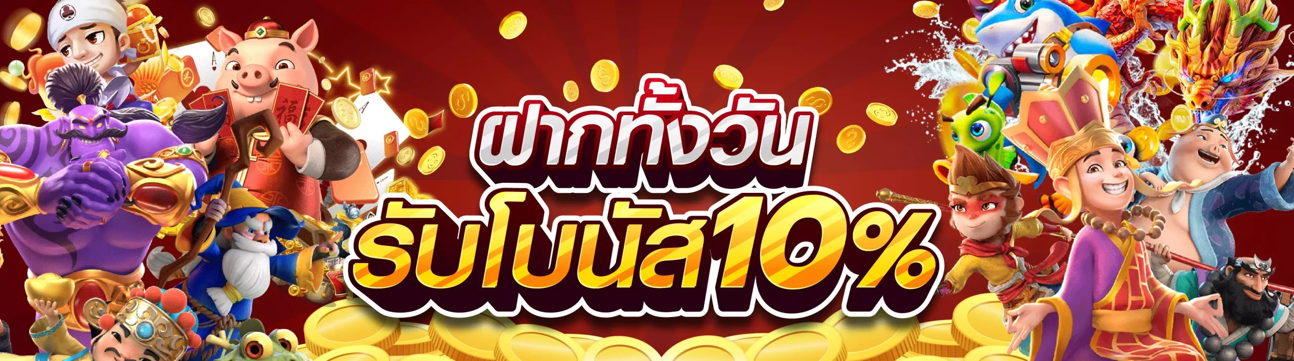 ซุปเปอร์ สล็อต เครดิตฟรี