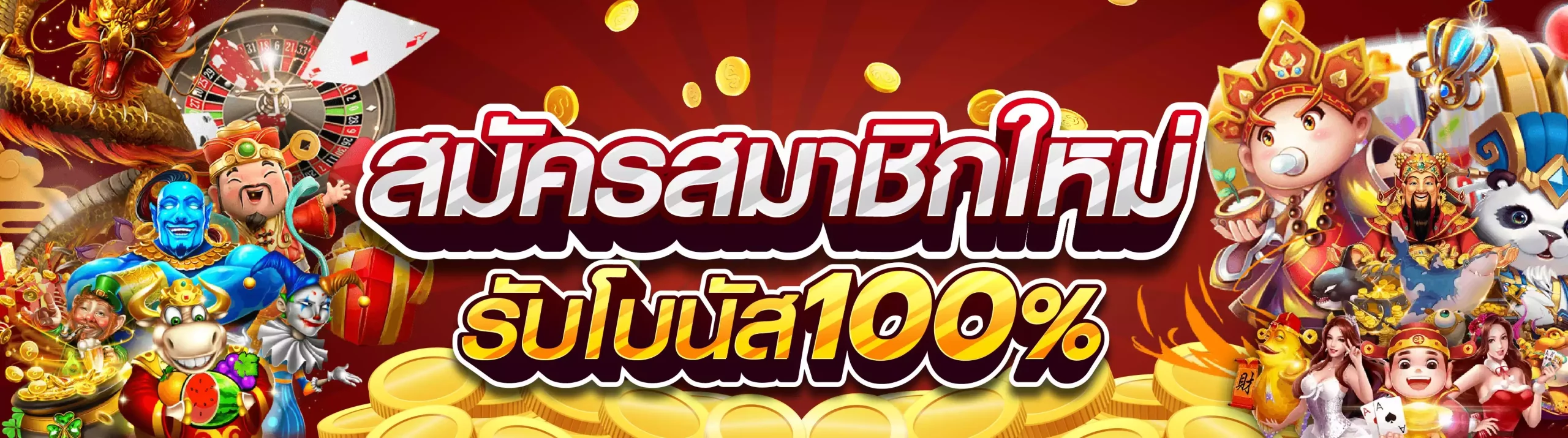 ซุปเปอร์ สล็อต เครดิตฟรี